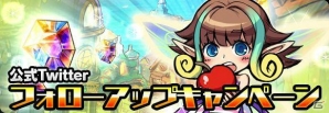iOS/Android「ブレイブ ファンタジア」でクエストに「ハードモード」が追加！対象の★5が当たりやすいガチャも登場の画像9