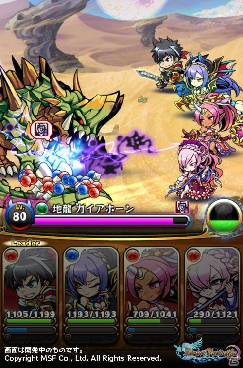 iOS/Android「ブレイブ ファンタジア」でクエストに「ハードモード」が追加！対象の★5が当たりやすいガチャも登場の画像8
