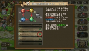 かつてのファンも大満足！アプリで復活した名作RPGシリーズ最新作「ブレス オブ ファイア 6」の魅力を3つの要素から紹介の画像12