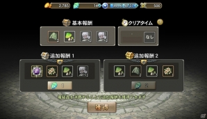 かつてのファンも大満足！アプリで復活した名作RPGシリーズ最新作「ブレス オブ ファイア 6」の魅力を3つの要素から紹介の画像15