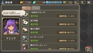 かつてのファンも大満足！アプリで復活した名作RPGシリーズ最新作「ブレス オブ ファイア 6」の魅力を3つの要素から紹介の画像21