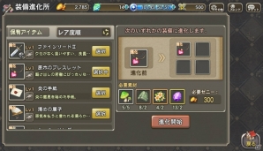 かつてのファンも大満足！アプリで復活した名作RPGシリーズ最新作「ブレス オブ ファイア 6」の魅力を3つの要素から紹介の画像22