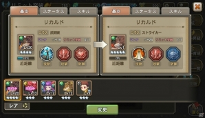 かつてのファンも大満足！アプリで復活した名作RPGシリーズ最新作「ブレス オブ ファイア 6」の魅力を3つの要素から紹介の画像26