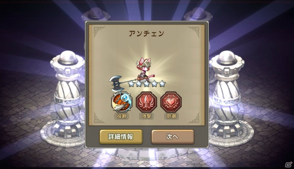 かつてのファンも大満足！アプリで復活した名作RPGシリーズ最新作「ブレス オブ ファイア 6」の魅力を3つの要素から紹介の画像11