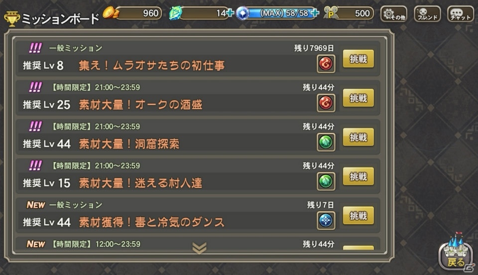 かつてのファンも大満足！アプリで復活した名作RPGシリーズ最新作「ブレス オブ ファイア 6」の魅力を3つの要素から紹介の画像30