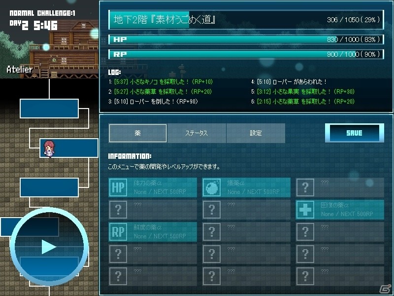 主人公をドーピングするだけのお手軽放置型RPG「マジックポーション・エクスプローラー」がSteamで配信開始の画像2
