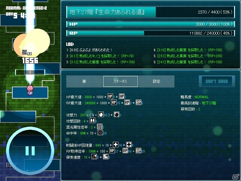 主人公をドーピングするだけのお手軽放置型RPG「マジックポーション・エクスプローラー」がSteamで配信開始の画像3