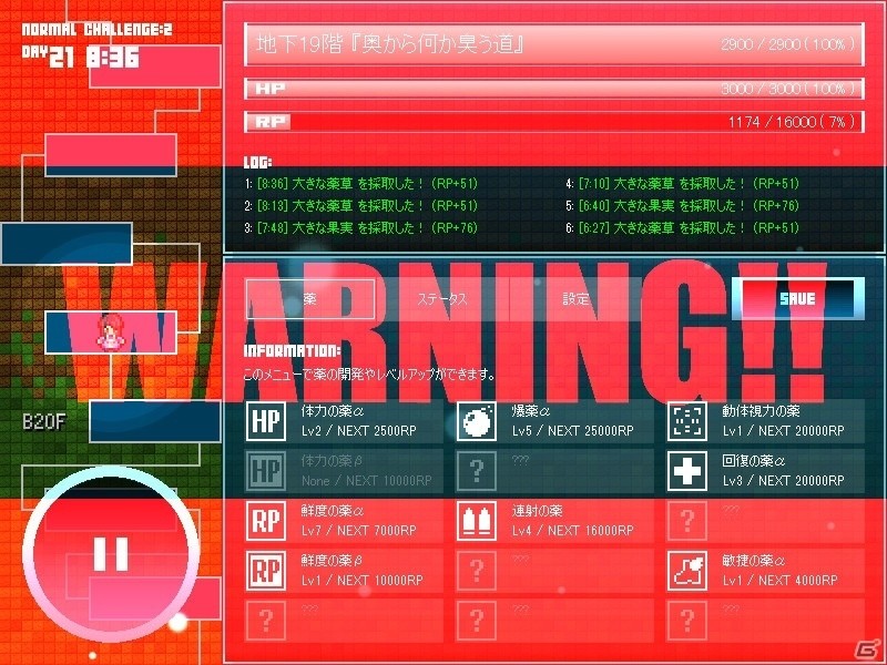 主人公をドーピングするだけのお手軽放置型RPG「マジックポーション・エクスプローラー」がSteamで配信開始の画像4