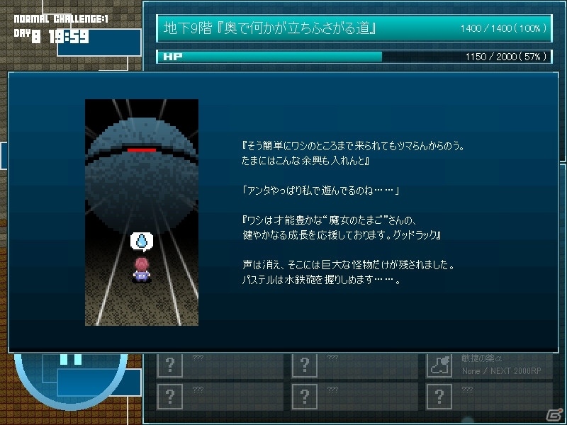 主人公をドーピングするだけのお手軽放置型RPG「マジックポーション・エクスプローラー」がSteamで配信開始の画像5