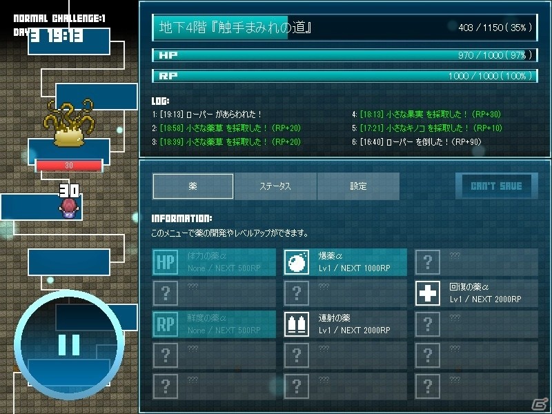 主人公をドーピングするだけのお手軽放置型RPG「マジックポーション・エクスプローラー」がSteamで配信開始の画像6