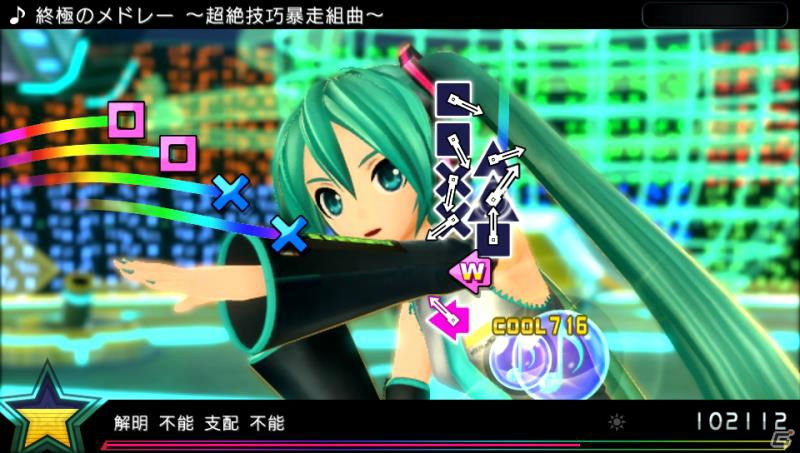 PS4/PS Vita「初音ミク -Project DIVA- X」に最高難度の曲ばかりを詰め込んだ「終極のメドレー」が登場！開発スタッフからのEXTREME譜面解説もの画像14