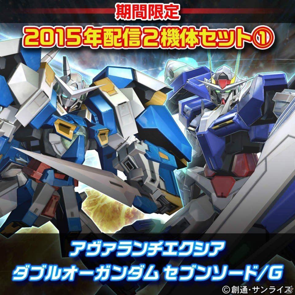 「ガンダムUC RE:0096」放映記念セットも！PS3「機動戦士ガンダム EXVS.FB」スプリングDLCセットキャンペーンが3月16日より実施の画像3