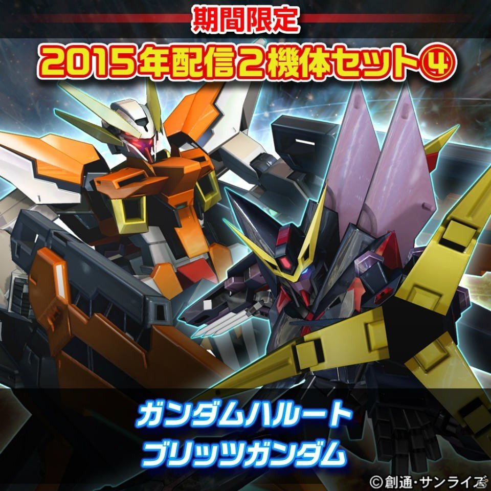 「ガンダムUC RE:0096」放映記念セットも！PS3「機動戦士ガンダム EXVS.FB」スプリングDLCセットキャンペーンが3月16日より実施の画像6