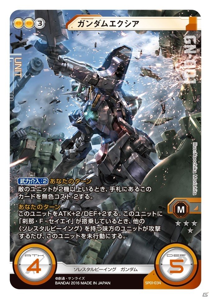 TCG「ガンダムクロスウォー」エクストラブースター「歴戦の撃墜王」が3月25日に発売！クロスボーンやサンダーボルトもラインナップされた収録カードを紹介の画像10