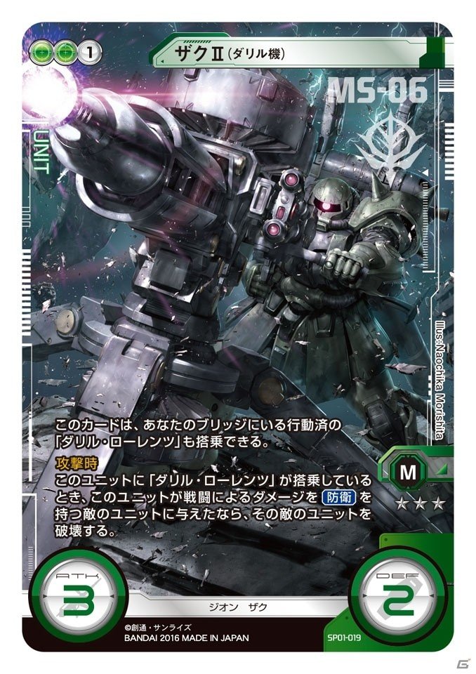TCG「ガンダムクロスウォー」エクストラブースター「歴戦の撃墜王」が3月25日に発売！クロスボーンやサンダーボルトもラインナップされた収録カードを紹介の画像8