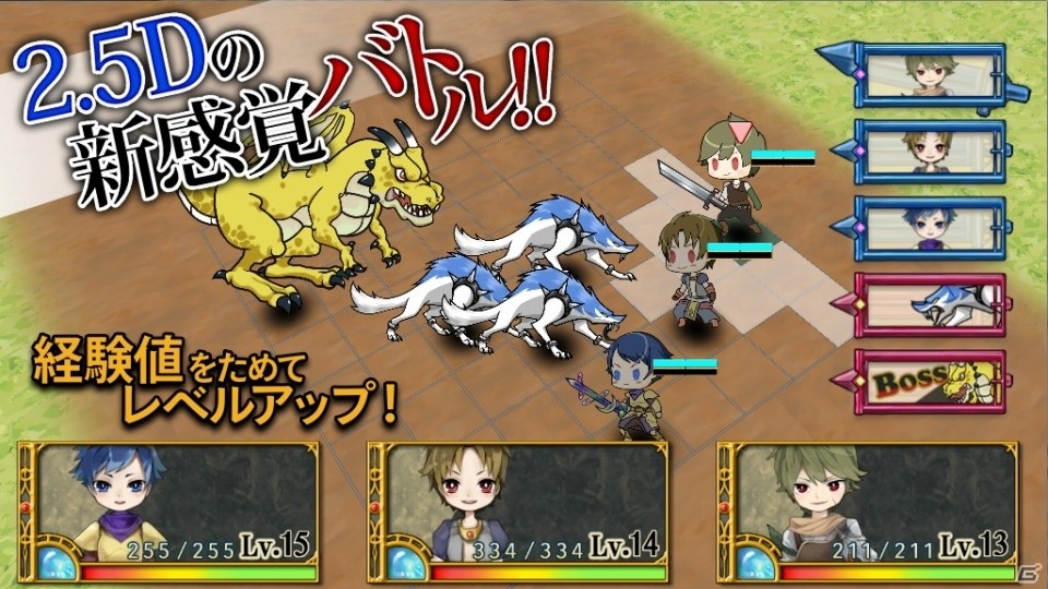 iOS版「BeastAndCrest」が配信開始―現役大学生・大学院生が手掛けたダークファンタジー系王道RPGの画像2