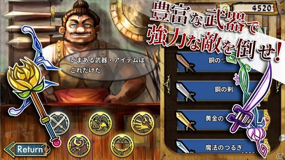 iOS版「BeastAndCrest」が配信開始―現役大学生・大学院生が手掛けたダークファンタジー系王道RPGの画像3