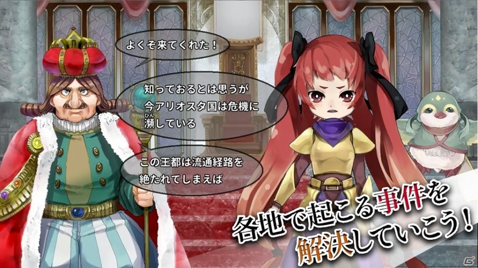 iOS版「BeastAndCrest」が配信開始―現役大学生・大学院生が手掛けたダークファンタジー系王道RPGの画像4