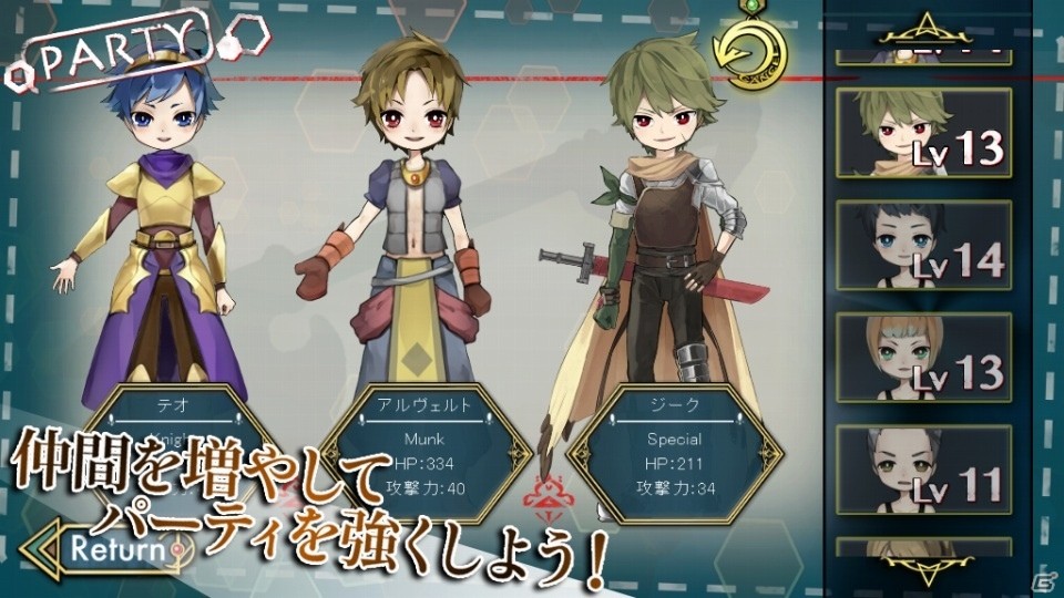 iOS版「BeastAndCrest」が配信開始―現役大学生・大学院生が手掛けたダークファンタジー系王道RPGの画像5