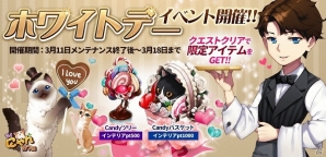 iOS/Android「マイにゃんカフェ」が10万ダウンロードを突破！ゲーム内アイテムがもらえるクーポンがプレゼントの画像4