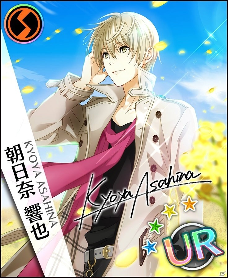 iOS/Android「夢色キャスト」朝日奈響也のURカードがもらえるログインキャンペーンが本日限定で開催！Twitterキャンペーンも実施の画像1