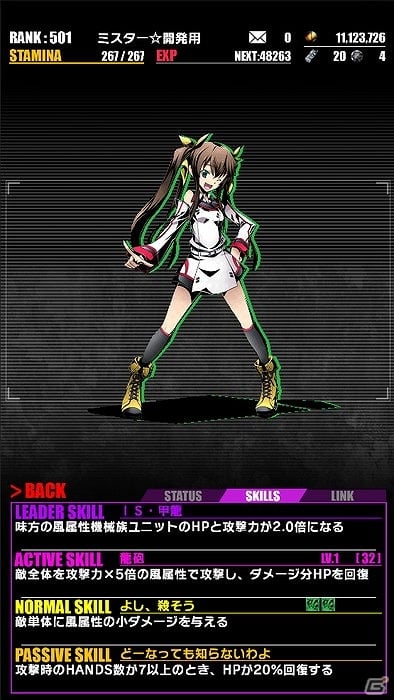 iOS/Android「ディバインゲート」シャルとラウラの再醒進化が可能に！「IS＜インフィニット・ストラトス＞」とのコラボが復活の画像14