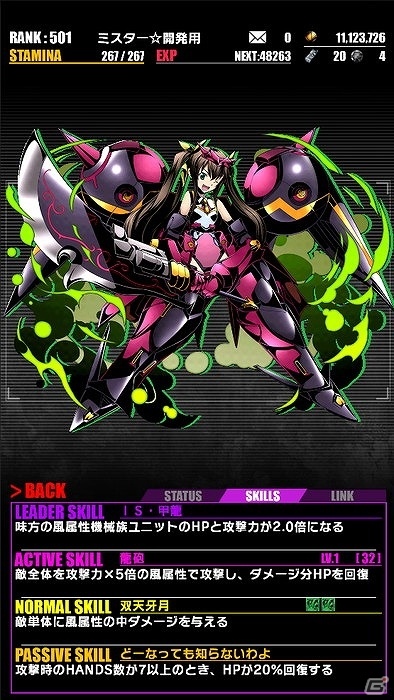 iOS/Android「ディバインゲート」シャルとラウラの再醒進化が可能に！「IS＜インフィニット・ストラトス＞」とのコラボが復活の画像15