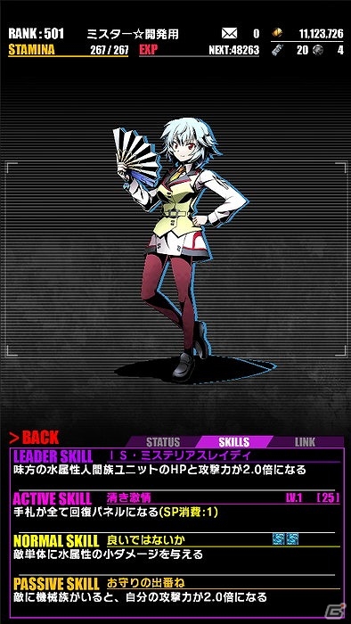 iOS/Android「ディバインゲート」シャルとラウラの再醒進化が可能に！「IS＜インフィニット・ストラトス＞」とのコラボが復活の画像16