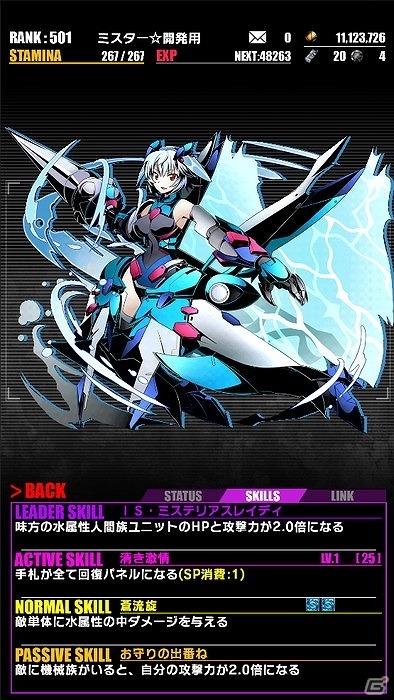 iOS/Android「ディバインゲート」シャルとラウラの再醒進化が可能に！「IS＜インフィニット・ストラトス＞」とのコラボが復活の画像17