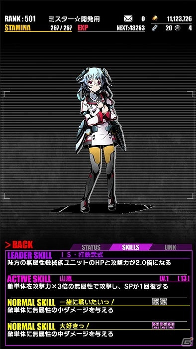 iOS/Android「ディバインゲート」シャルとラウラの再醒進化が可能に！「IS＜インフィニット・ストラトス＞」とのコラボが復活の画像18