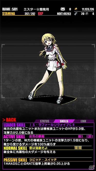 iOS/Android「ディバインゲート」シャルとラウラの再醒進化が可能に！「IS＜インフィニット・ストラトス＞」とのコラボが復活の画像2