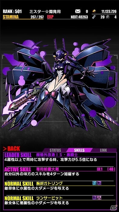 iOS/Android「ディバインゲート」シャルとラウラの再醒進化が可能に！「IS＜インフィニット・ストラトス＞」とのコラボが復活の画像23