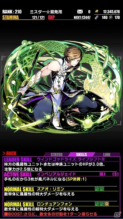 iOS/Android「ディバインゲート」シャルとラウラの再醒進化が可能に！「IS＜インフィニット・ストラトス＞」とのコラボが復活の画像33