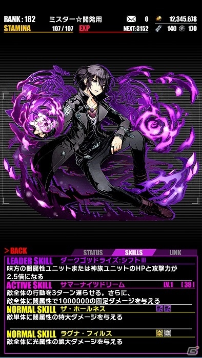 iOS/Android「ディバインゲート」シャルとラウラの再醒進化が可能に！「IS＜インフィニット・ストラトス＞」とのコラボが復活の画像35