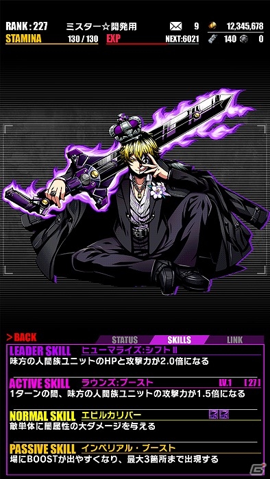 iOS/Android「ディバインゲート」シャルとラウラの再醒進化が可能に！「IS＜インフィニット・ストラトス＞」とのコラボが復活の画像36