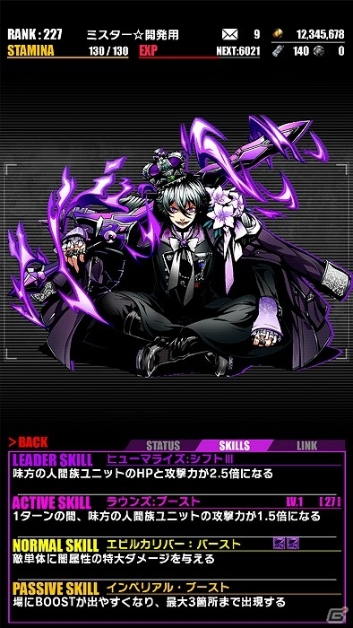 iOS/Android「ディバインゲート」シャルとラウラの再醒進化が可能に！「IS＜インフィニット・ストラトス＞」とのコラボが復活の画像37