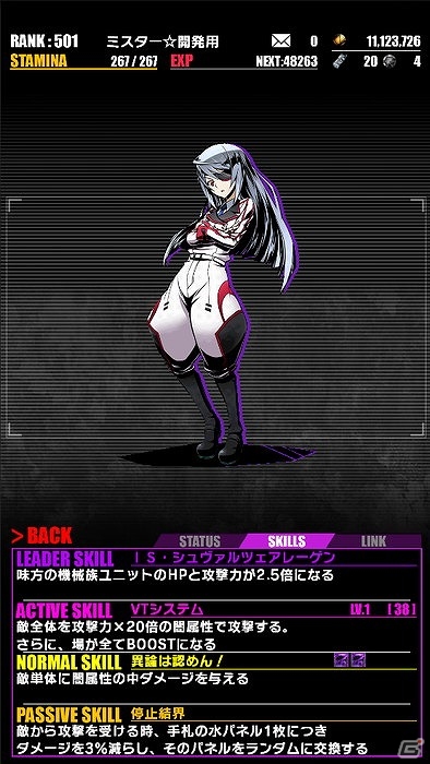 iOS/Android「ディバインゲート」シャルとラウラの再醒進化が可能に！「IS＜インフィニット・ストラトス＞」とのコラボが復活の画像5