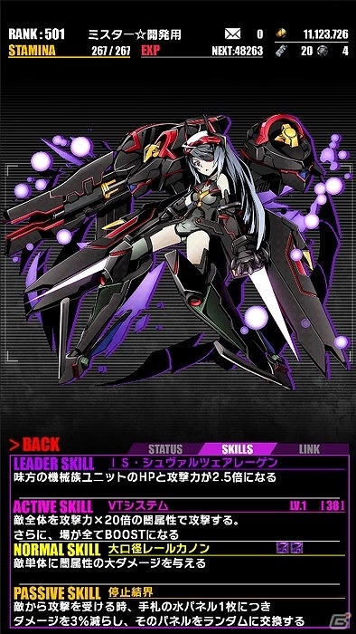 iOS/Android「ディバインゲート」シャルとラウラの再醒進化が可能に！「IS＜インフィニット・ストラトス＞」とのコラボが復活の画像6