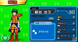 3DS「僕のヒーローアカデミア バトル・フォー・オール」第1弾CM＆ヒーローコスチューム募集の受賞作品が公開の画像2