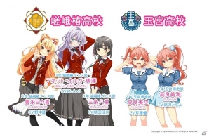 iOS/Android「ガールフレンド(♪)」植田佳奈さんやM・A・Oさんらが出演！新たなライバル校「嵯峨椿高校」「玉宮高校」のガールたちの担当キャストが発表の画像1