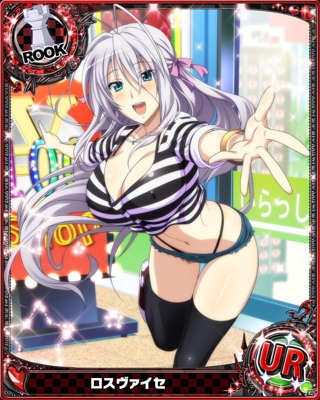 Mobage/GREE/dゲーム「ハイスクールD×D」クエストイベント「あま～いホワイトデーはいかがです？」が開催中の画像4