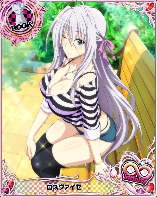 Mobage/GREE/dゲーム「ハイスクールD×D」クエストイベント「あま～いホワイトデーはいかがです？」が開催中の画像5