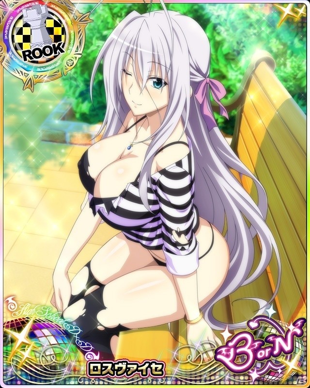 Mobage/GREE/dゲーム「ハイスクールD×D」クエストイベント「あま～いホワイトデーはいかがです？」が開催中の画像6