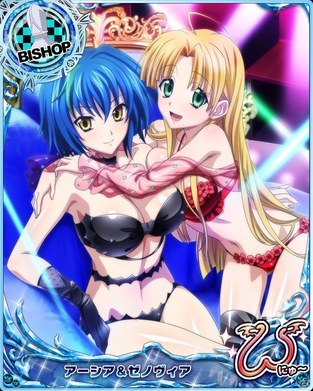 Mobage/GREE/dゲーム「ハイスクールD×D」クエストイベント「あま～いホワイトデーはいかがです？」が開催中の画像7