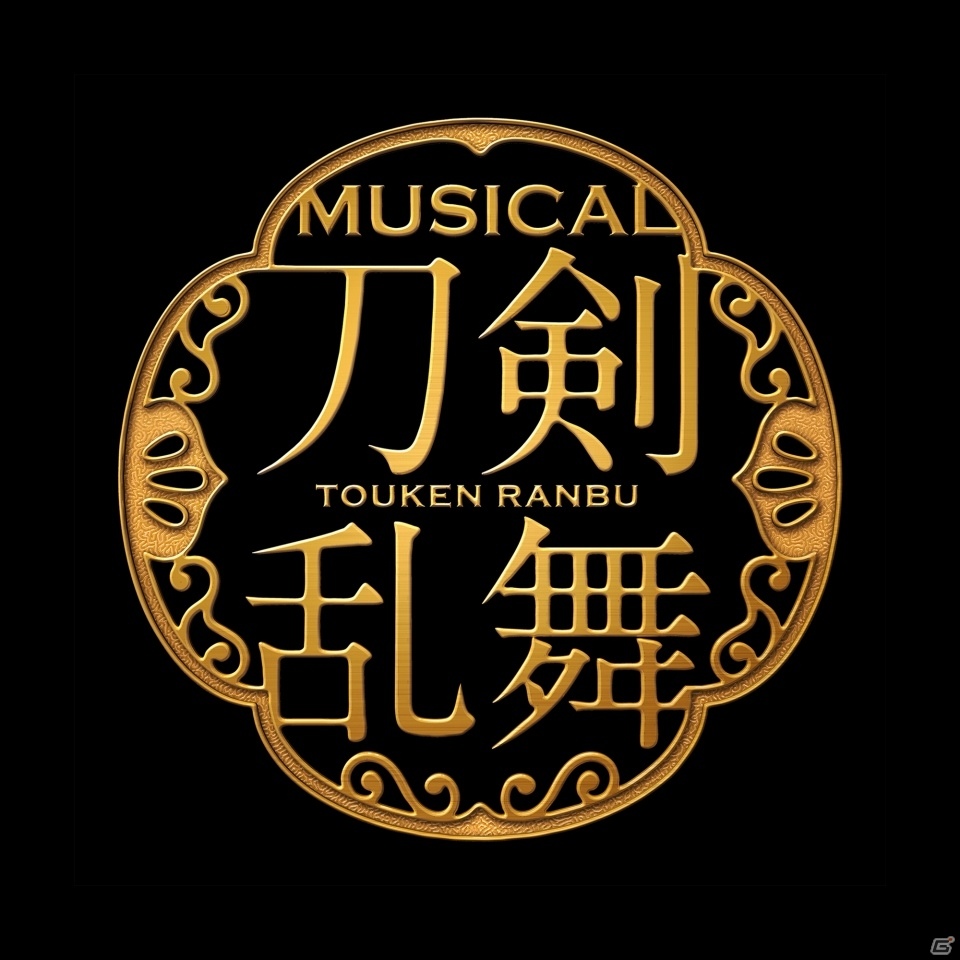 「ミュージカル『刀剣乱舞』～阿津賀志山異聞～」大千秋楽のライブ・ビューイング情報が公開！DMM.comでのアーカイブ動画配信も決定の画像1