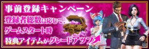 BLADE（仮）正式タイトルが「BLADE -ブレイド 天から堕ちる千の刃-」に決定！先行プレイ、事前登録、声優色紙プレゼントなども掲載の画像7