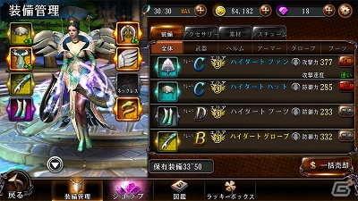 BLADE（仮）正式タイトルが「BLADE -ブレイド 天から堕ちる千の刃-」に決定！先行プレイ、事前登録、声優色紙プレゼントなども掲載の画像5
