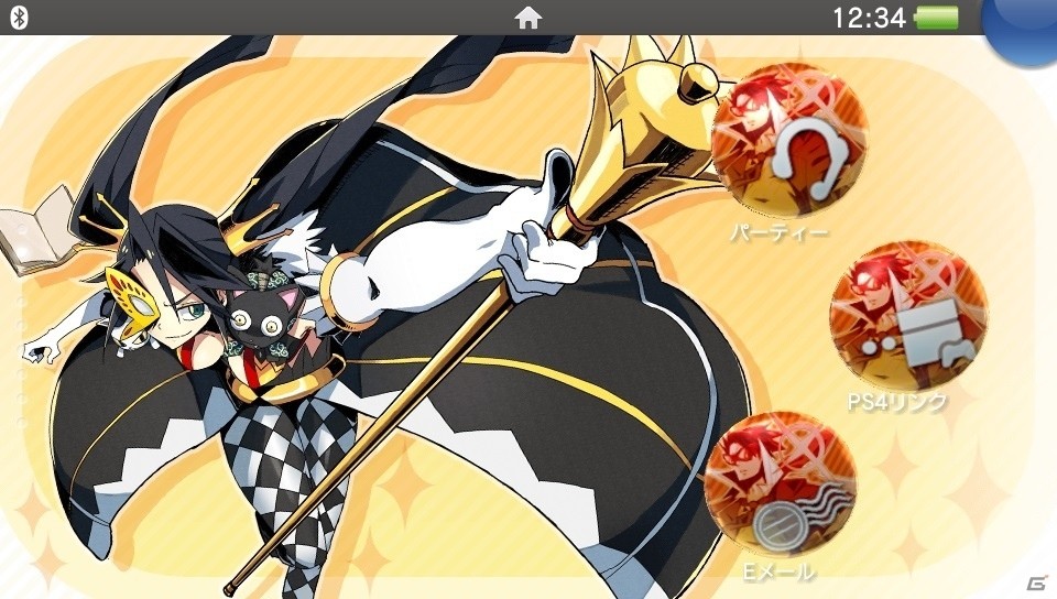 PS Vita「ネットハイ」のカスタムテーマとPSNアバターが配信開始！ホワイトデー特別ページも公開にの画像2