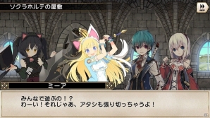 iOS/Android「グリムノーツ」新たな主人公「エイダ」が登場！新ヒーロー「森の魔法使いと4匹の仔猫」も追加の画像9