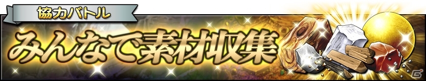 iOS/Android「グリムノーツ」新たな主人公「エイダ」が登場！新ヒーロー「森の魔法使いと4匹の仔猫」も追加の画像10